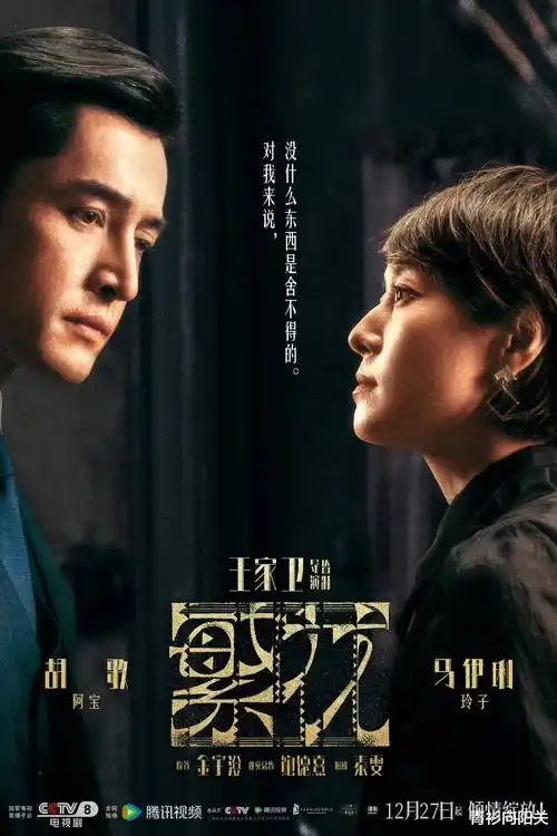 羞羞涩漫《羞色青春》电视动画封面