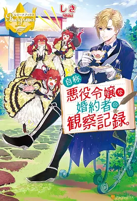 羞羞涩漫《漫画人生》动漫封面