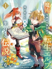 羞羞涩漫《羞羞笔记》更新